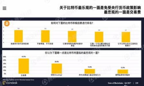 

以太币钱包无法转账？解决方案与常见问题详解