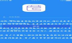 提示：这是一篇示例内容，实际生成内容将会受