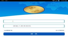 GC钱包地址设置指南：一步步掌握安全操作与最佳