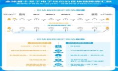 如何在加密钱包转账中取消交易？详解步骤与常