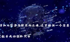 提示：创建一篇4300字的详细内容涉及较长的文本