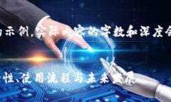 请耐心等待，以下内容为生成的示例，实际内容