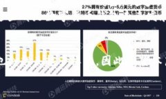   比塞塔币钱包：安全与便捷的数字货币储存解决