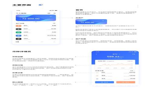 比特币实体钱包价格全解析：如何选择适合你的钱包与价格趋势