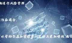 如何在Uniswap上购买的代币找到并管理它们？详尽