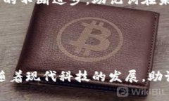 助记词是指为了帮助记忆而设计的一组词汇或短