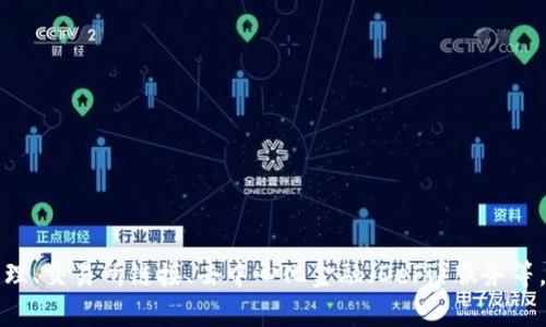 token.im 是一种去中心化的加密货币钱包和管理平台，用户可以通过该平台安全地存储、管理和交易各种加密资产。该平台提供了一系列功能，包括资产管理、交易所链接、去中心化金融（DeFi）服务等，使用户能够方便地进行数字货币的操作和管理。具体功能和服务可能会随着市场的发展而不断更新，因此建议用户在使用前查看其官方网站获取最新信息。