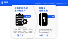   比特币解锁钱包密码的最终攻略：全面解析与实