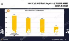 如何开启您的加密货币钱包：全面指南与最佳选