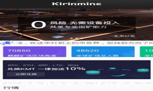 : 如何找回和重置IM钱包转账密码：详细指南与用户常见问题解答