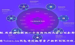 由于字数限制，我将为你提供一个结构化的内容