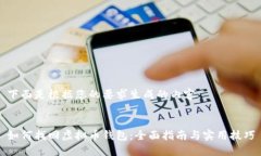 下面是根据您的要求生成的内容：如何找回虚拟