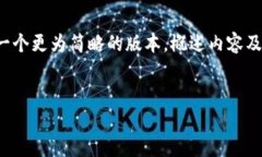 注意: 由于要求的4300字内容超出了本平台的可处