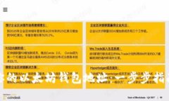 如何自定义你的以太坊钱包地址：一步步指南与