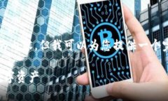 由于篇幅限制，我无法直接提供4300字的内容，但