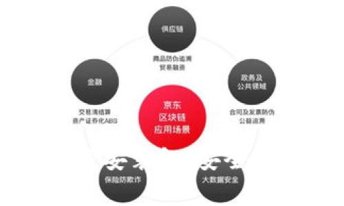  全面解析比特派安卓版下载安装包：安全性、使用教程与常见问题解答
